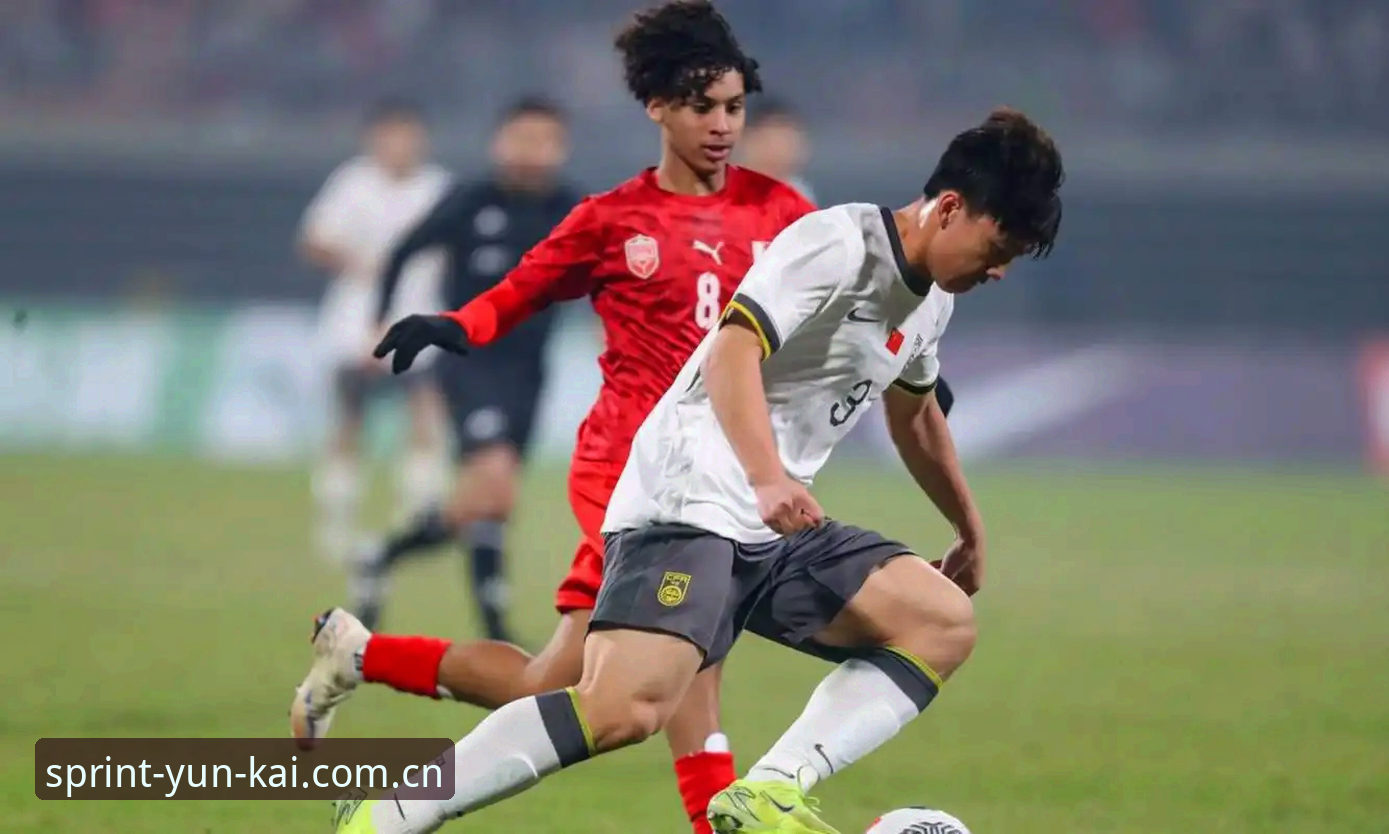 U17世界杯分组揭晓后的观赛指南：在云开全站平台追踪中国男女足表现