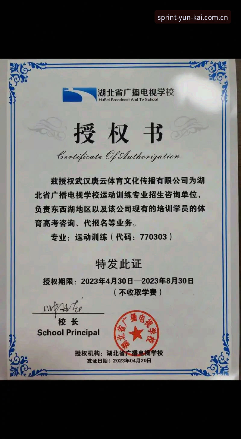 体育平台选择实战经验：云开全站平台使用对比心得