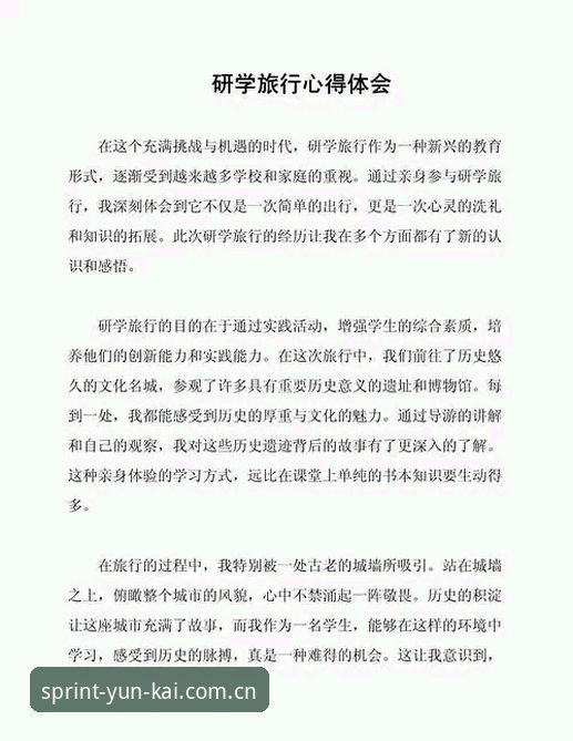 云开体育平台下载怎么样 深度体验报告:资深用户分享云开全站平台下载与使用心得