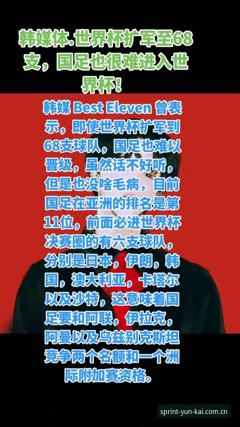 云开体育app 世界杯观赛签证危机应对教程:如何通过云开体育app获取赛事实时动态