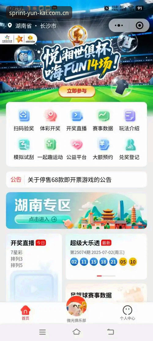 云开官网注册安卓版 云开全站平台 vs 传统体育APP:安卓用户如何选择更优观赛新体验?