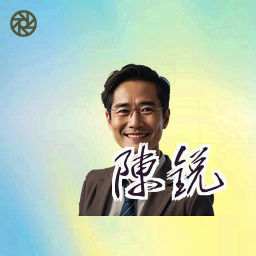 陈锐